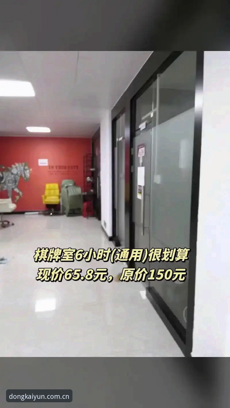 掌握开云棋牌数据的关键：从评测到决策的实用指南