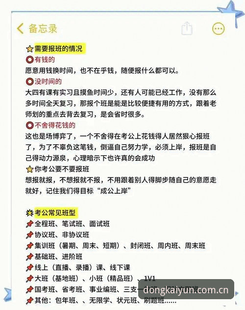 在此处行事棋牌推荐评测 开云体育平台棋牌评测:避坑指南 vs. 表面攻略——真实数据与常见误区拆解